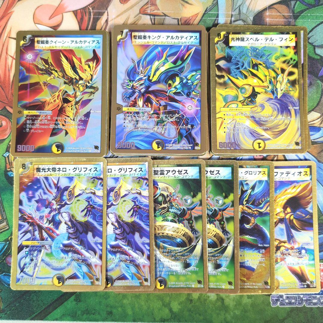 Arcadias騎士団 スーパーデッキ 【f0130/2】 - メルカリ