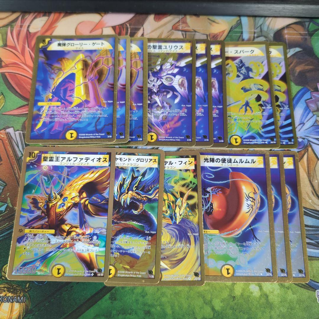 Arcadias騎士団 スーパーデッキ 【f0130/2】 - メルカリ