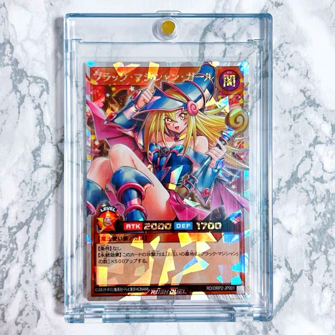 美品】遊戯王 ラッシュデュエル ブラックマジシャンガール オーバー