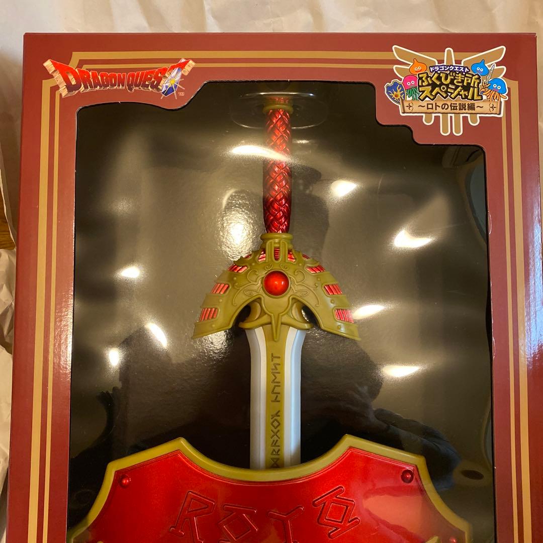 限定品 ドラゴンクエスト ロトの剣 盾 エンタメチャンス賞 - メルカリ