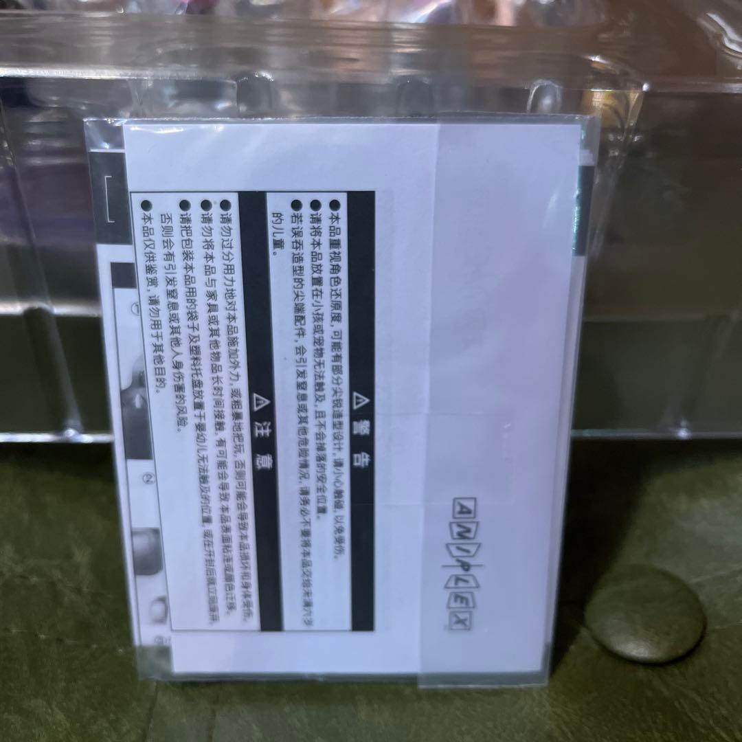 鬼滅の刃 BUZZmod 嘴平伊之助 フィギュア