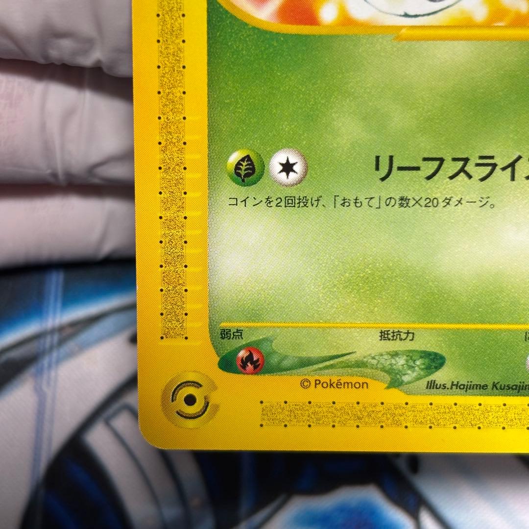 美品-極美品】セレビィ PROMO P - eプロモカード 007/P - メルカリ