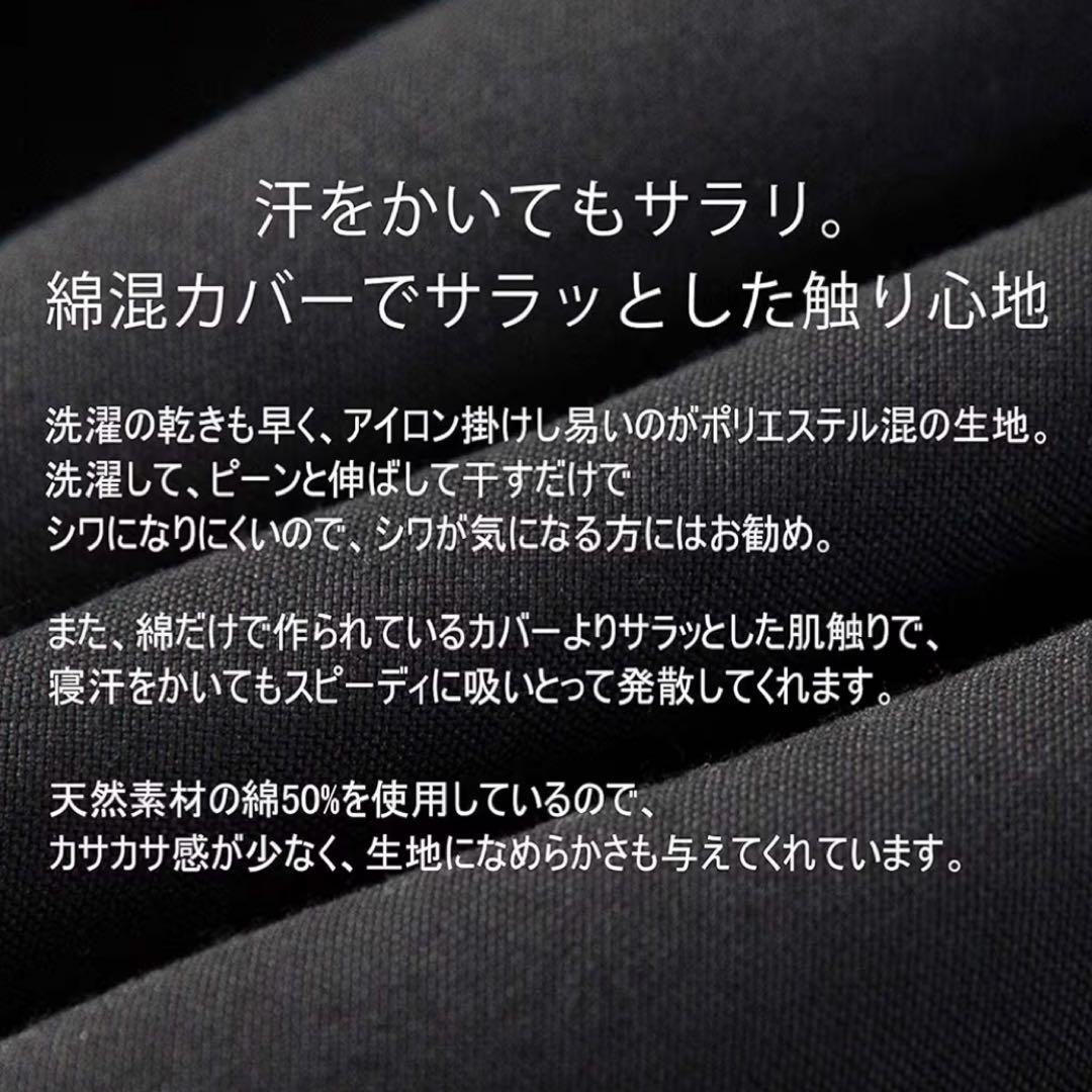 羽毛布団 スーパーロング 掛け布団 ホワイトマザーダック 長身用 ええふとんや