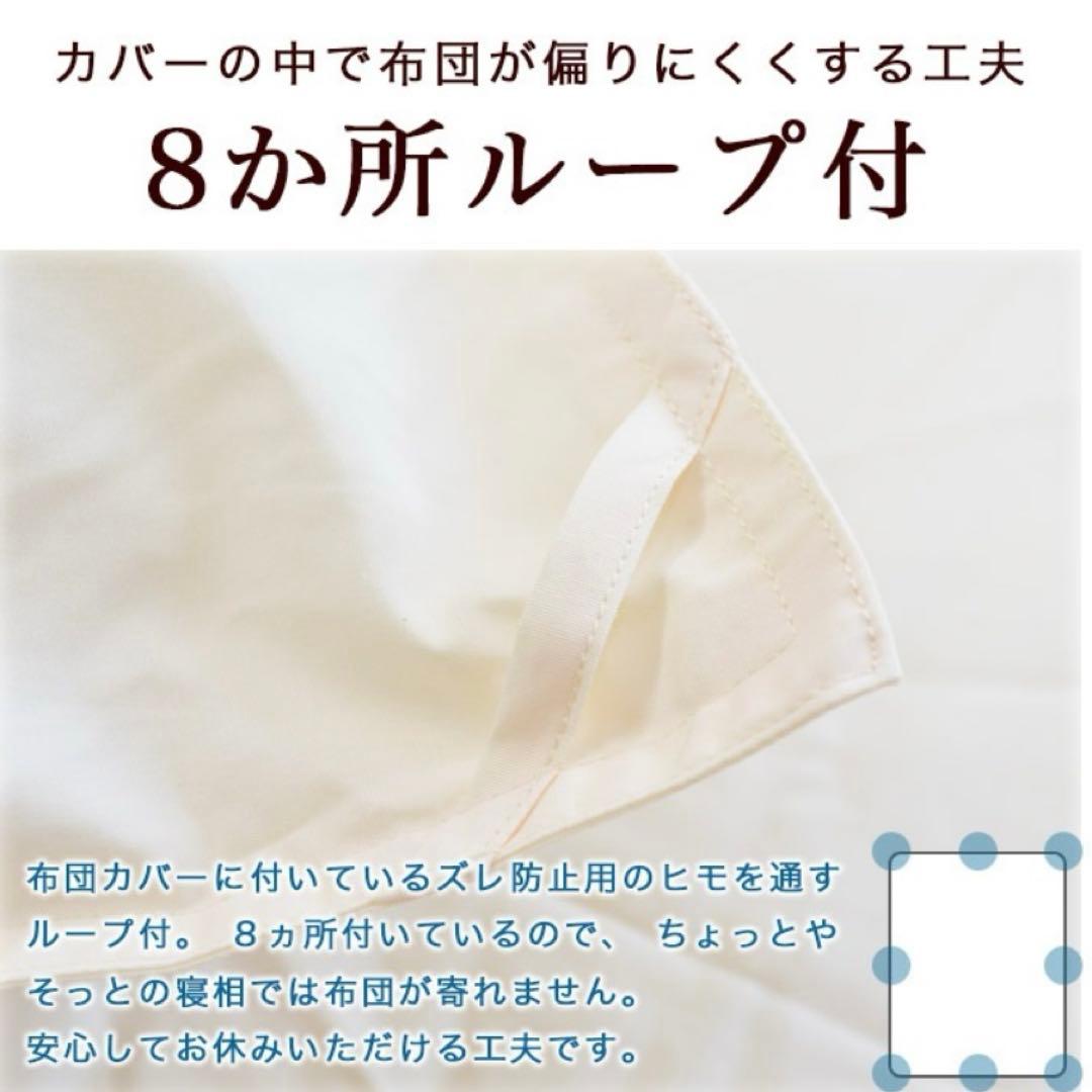 羽毛布団 スーパーロング 掛け布団 ホワイトマザーダック 長身用 ええふとんや