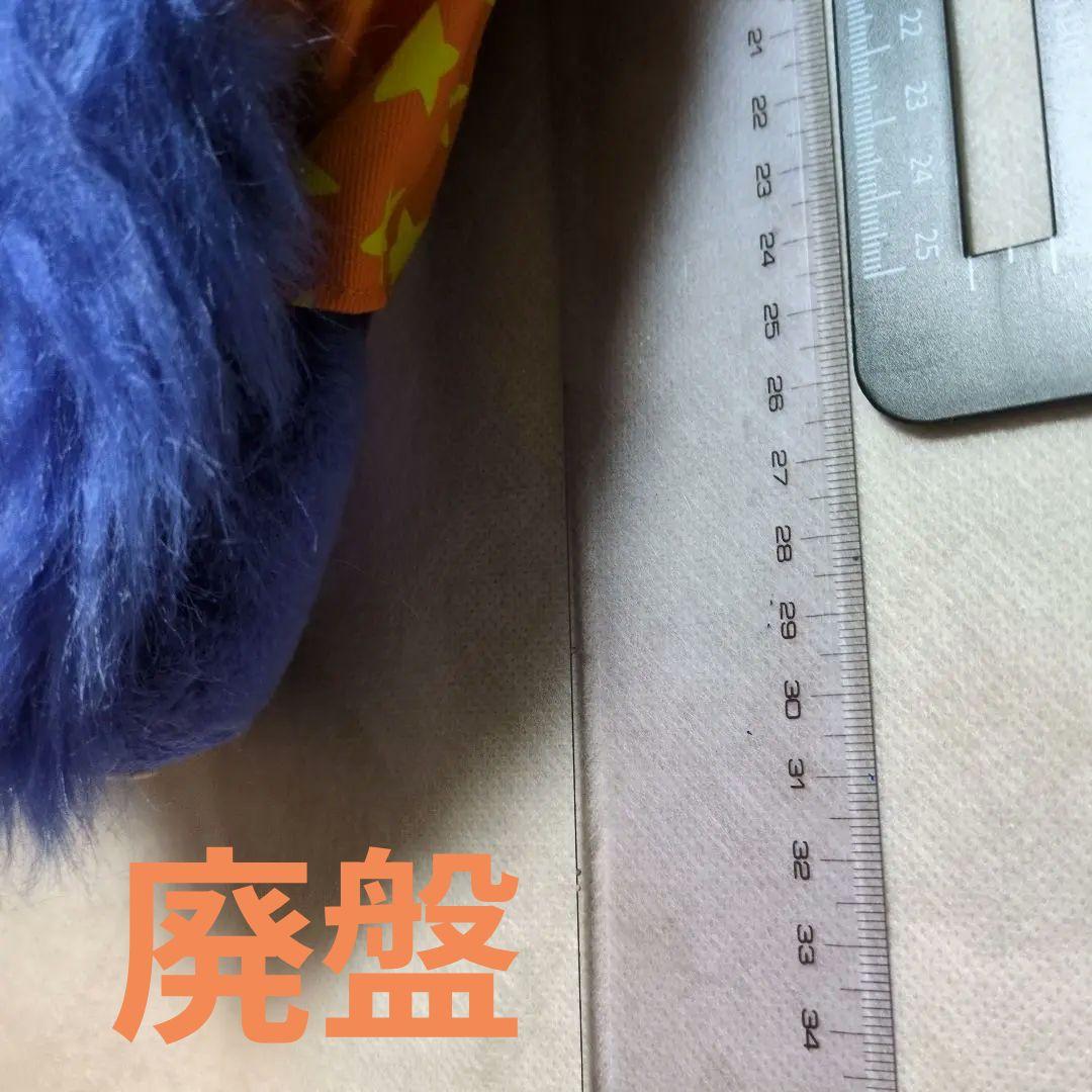 2点 中古❤️未使用❤️廃盤❤️ ポピーザぱフォーマー ❤️ケダモノ ぬいぐるみ