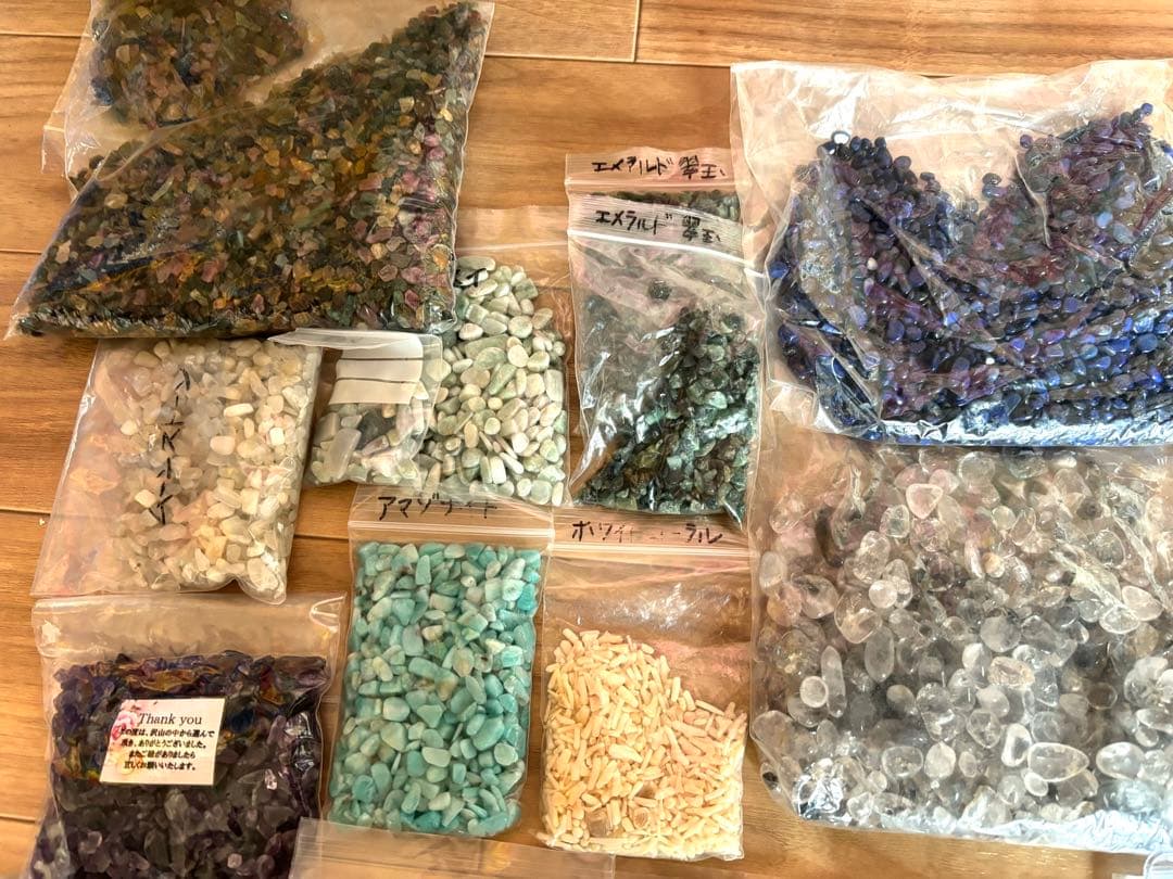 パワーストーン一式