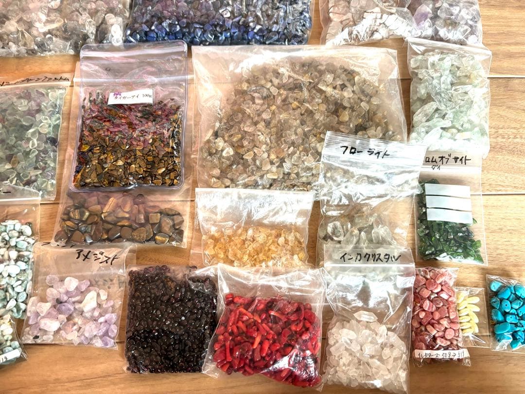 パワーストーン一式