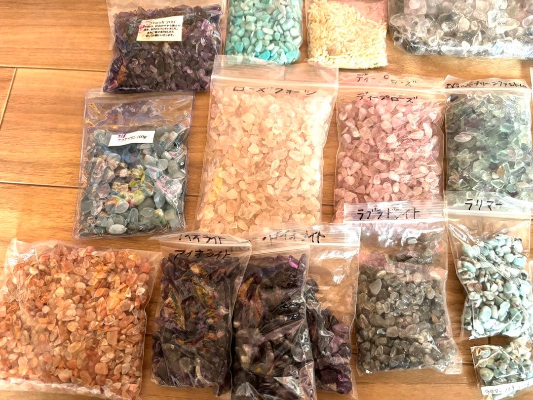 パワーストーン一式