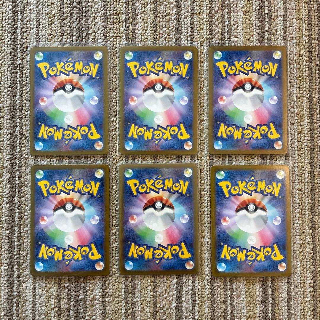 SAR その他URなど ポケモンカードまとめ売り - メルカリ