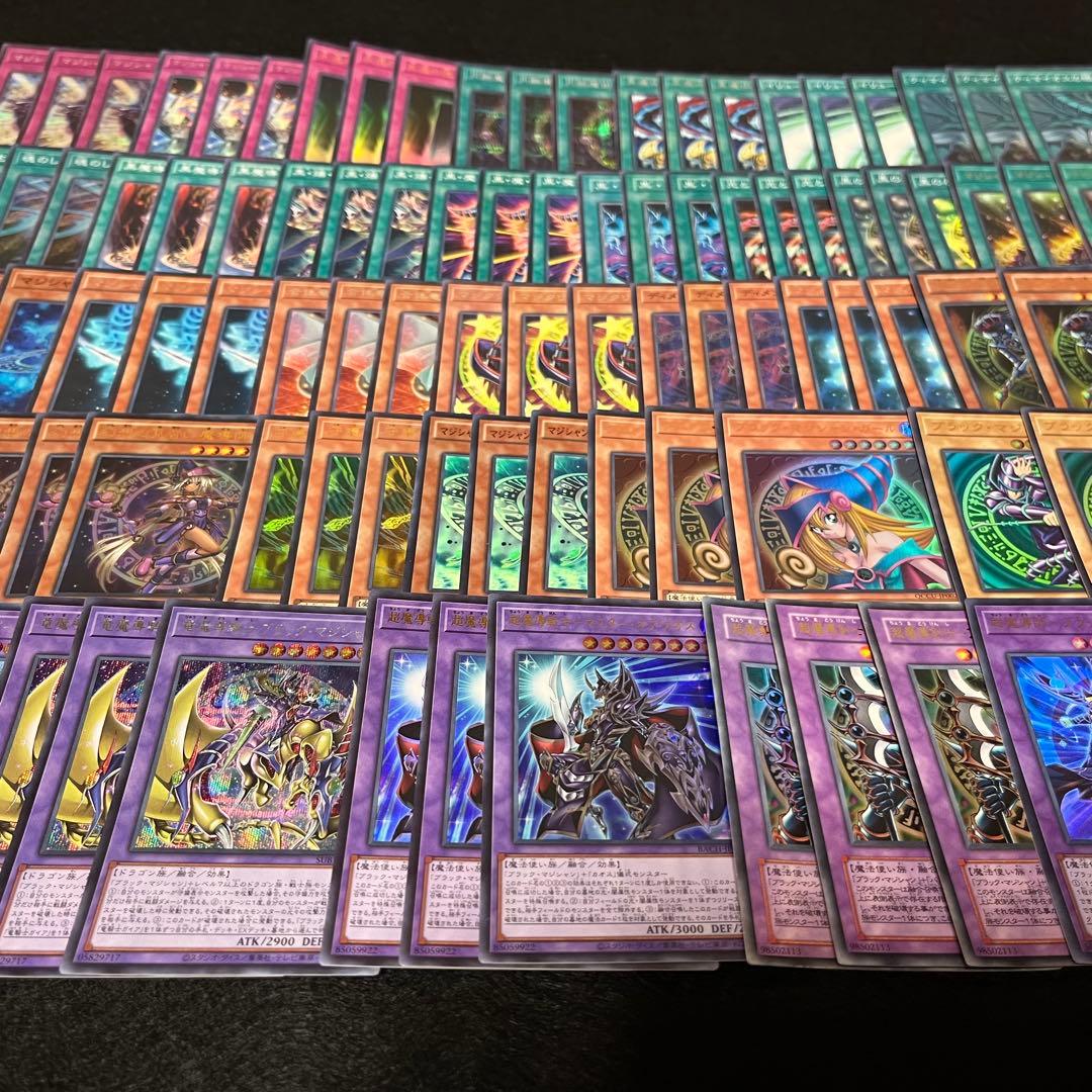 匿名配送 ブラックマジシャンデッキ 大量パーツセット - メルカリ