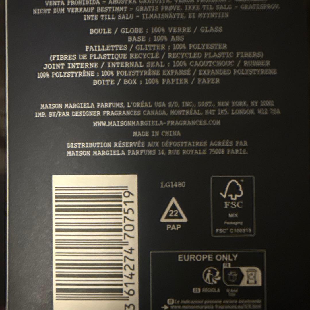 メゾンマルジェラ ホリデー2025 スノードーム