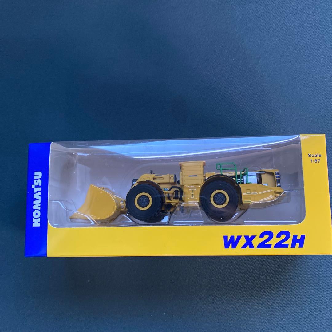 コマツ 株主優待 セット - メルカリ