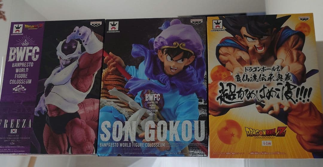 ドラゴンボール フィギュア 3体セット　BWFG