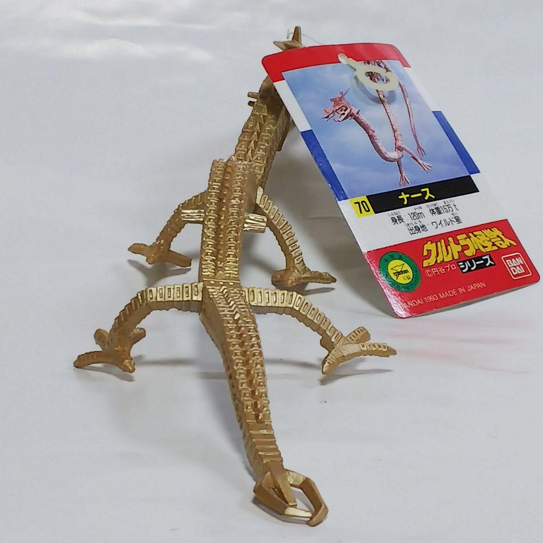 ウルトラセブン」ソフビ人形・ナース（中古・1993年・紙タグ付き