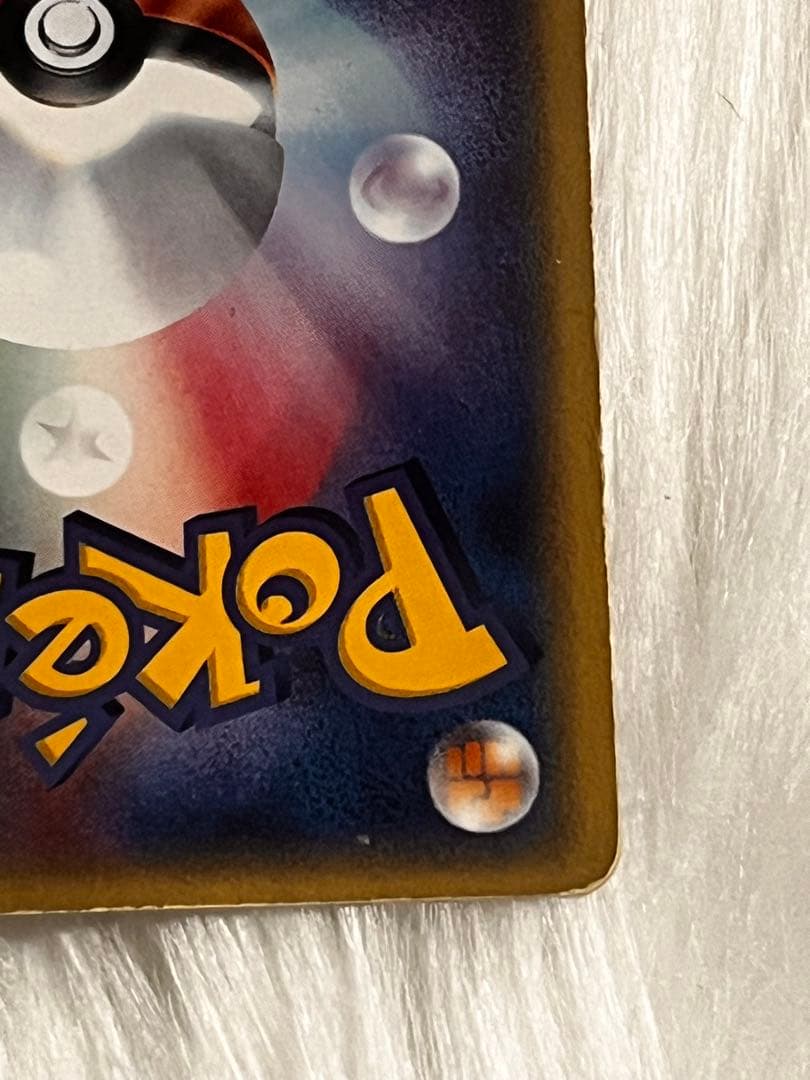 フーディン☆ δ-デルタ種(アンリミ) 【★】 ｛033/075｝