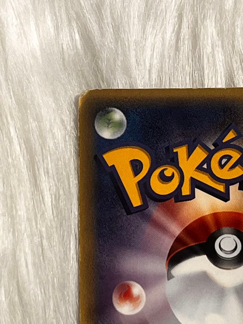 フーディン☆ δ-デルタ種(アンリミ) 【★】 ｛033/075｝