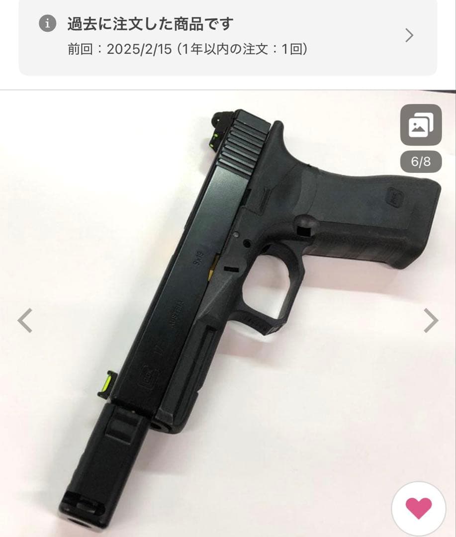 廃盤品 フリーダムアート 東京マルイGlock17/22用アキュコンプA - メルカリ
