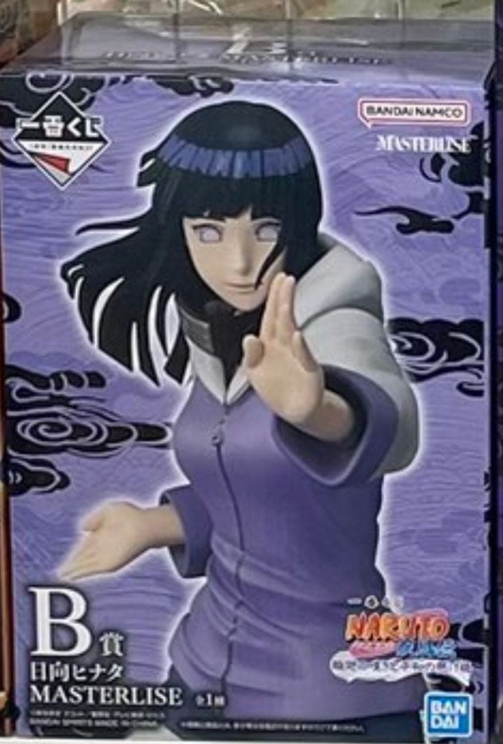 ナルト　フィギュア　一番くじ　5種　セミコンプリート　未開封　新品