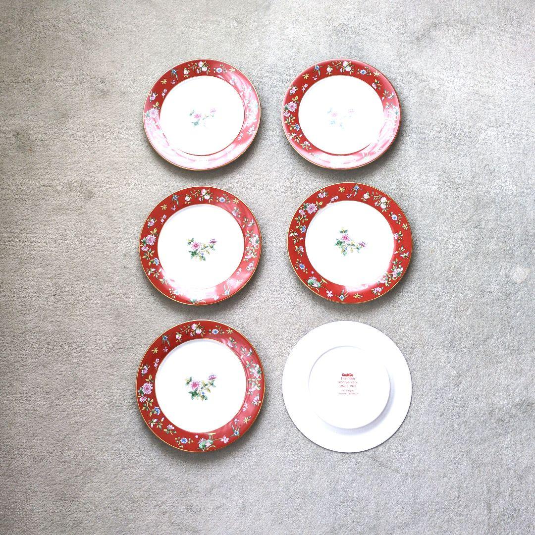 綺麗な花柄　中華　食器　6人用のセット　新品・未使用　綺麗な絵柄