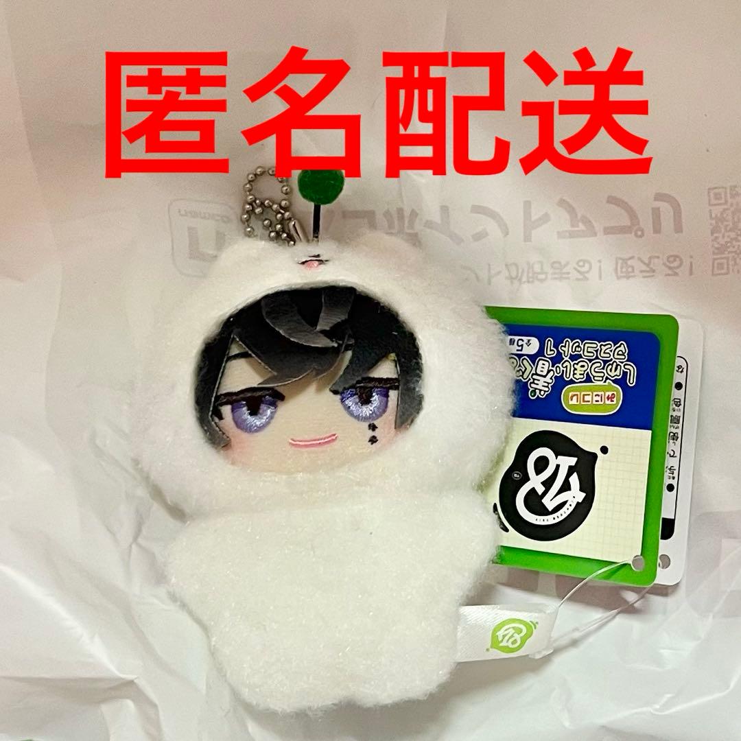 18TRIP エイトリ しゅうまい 着ぐるみ マスコット 朝班 叢雲 添 - メルカリ