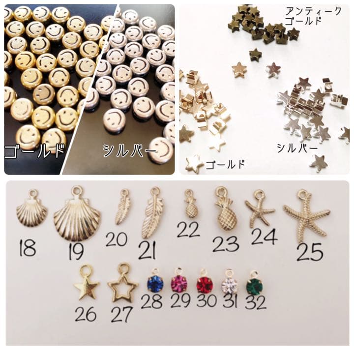 ¥450～ 粒イニシャル オーダー受付中 ミサンガ ブレスレット アンクレット