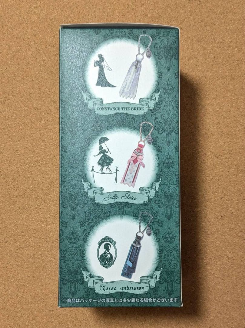 ストーリービヨンド　ホーンテッドマンション　バックチャーム