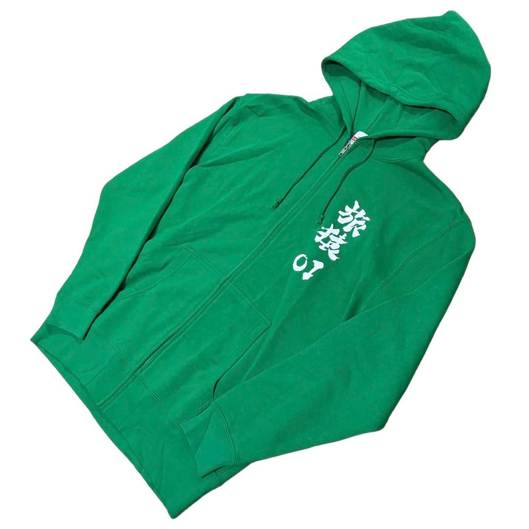 旅猿01 抽選限定 当選品 パーカー 東野カラー グリーン 旅猿 東野幸治