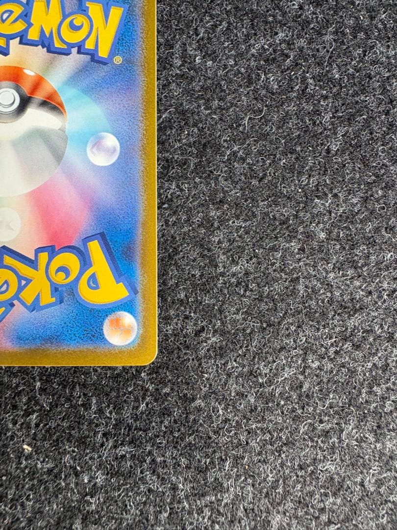 ヤ*ニ様 ポケモンカード カナリィ SAR