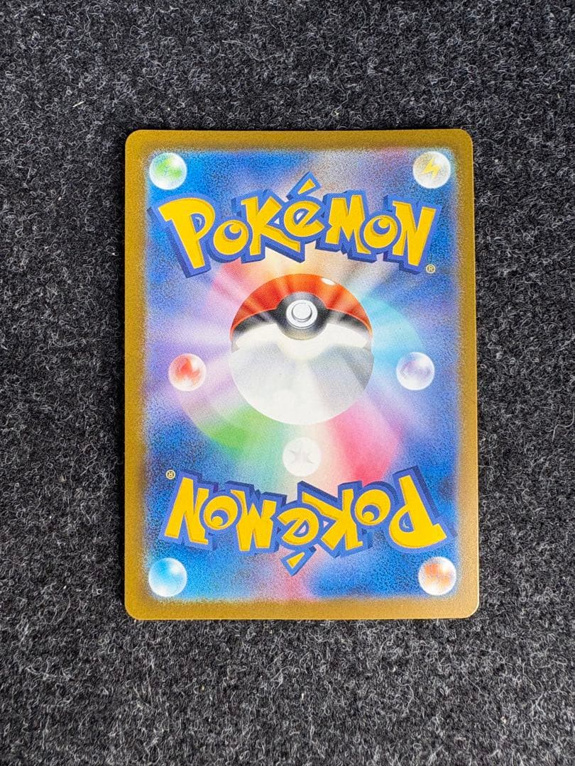 ヤ*ニ様 ポケモンカード カナリィ SAR