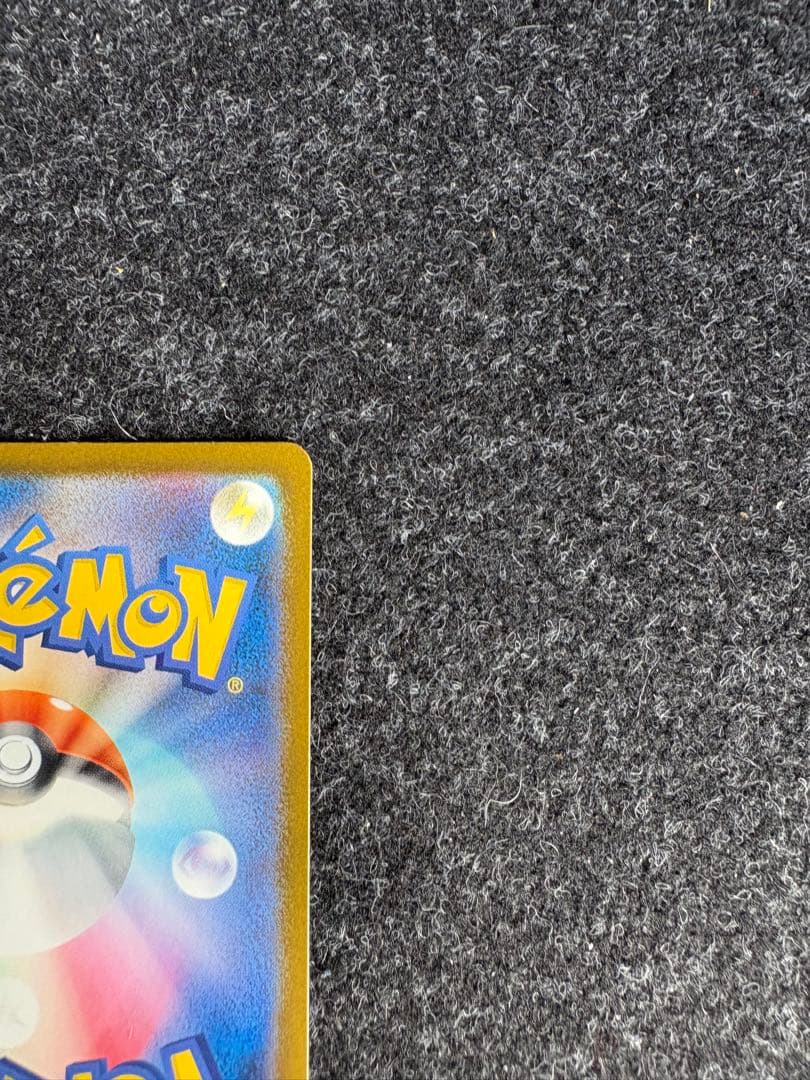 ヤ*ニ様 ポケモンカード カナリィ SAR