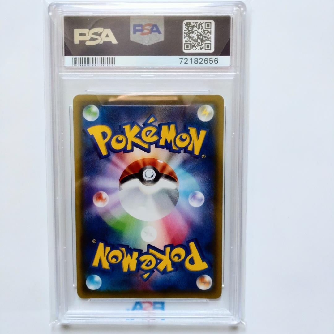 PSA10】メイ SR SM11b ドリームリーグ - メルカリ