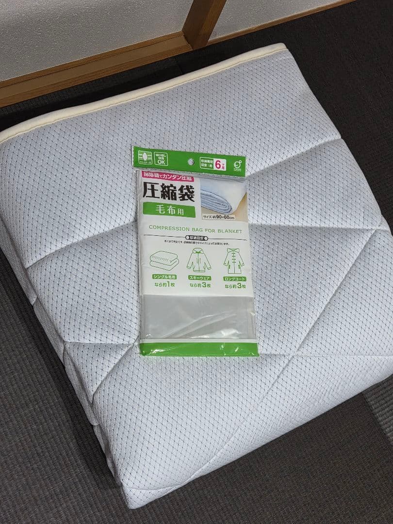 プラチナウエーブ　シングルサイズ 敷きパッド キルティングデザイン