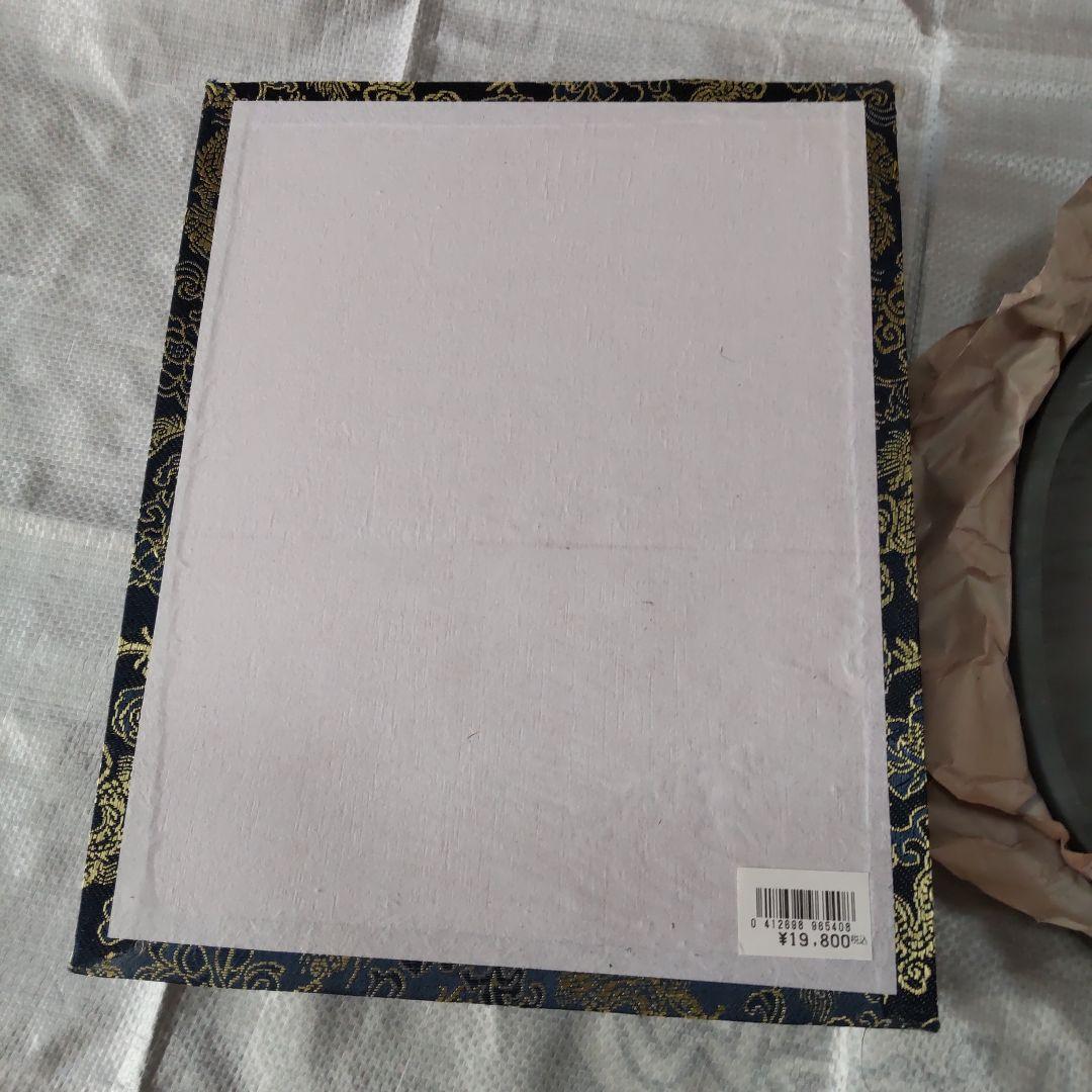 【貴重・未使用】書道 歙州硯 硯 水浪紋楕円硯 8寸 箱付