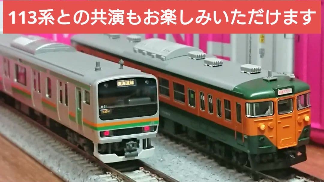 Nゲージ KATO E231系 東海道線 15両フルセット 精密加工品 - メルカリ