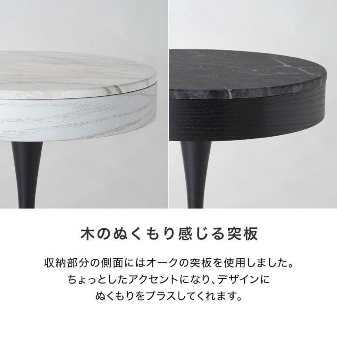 【美品】ロウヤ　大理石サイドテーブル