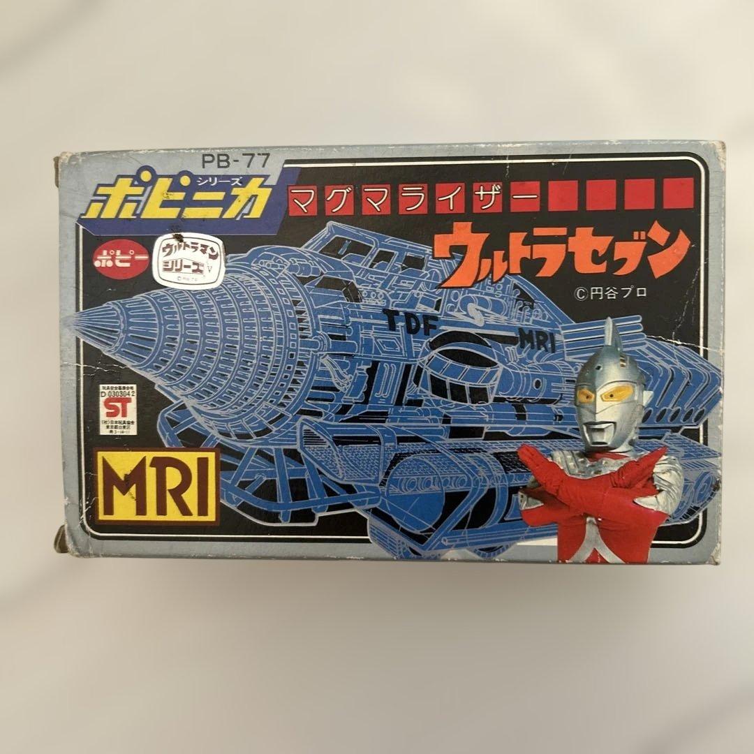 ポピー　ポピニカシリーズ PB-77　マグマライザー　ウルトラセブン