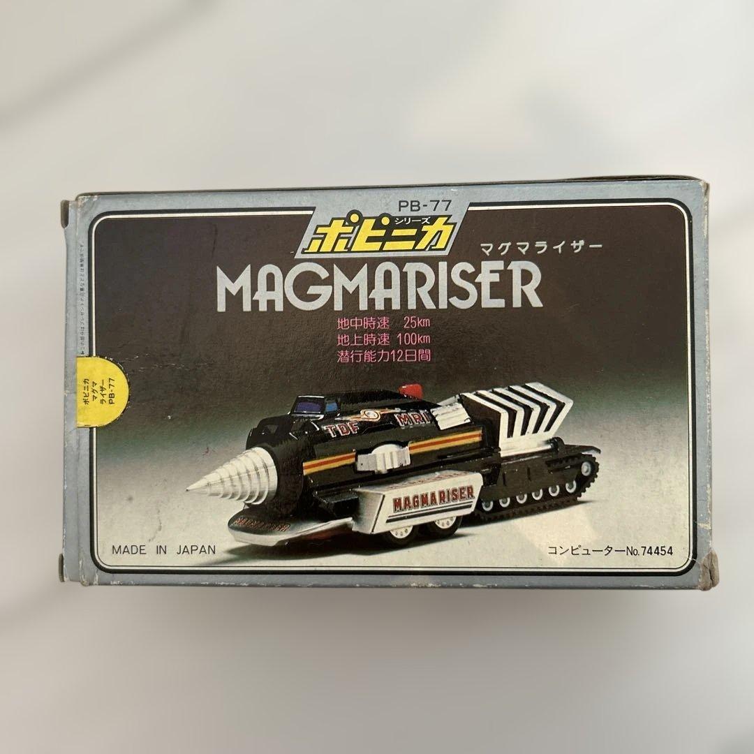 ポピー　ポピニカシリーズ PB-77　マグマライザー　ウルトラセブン