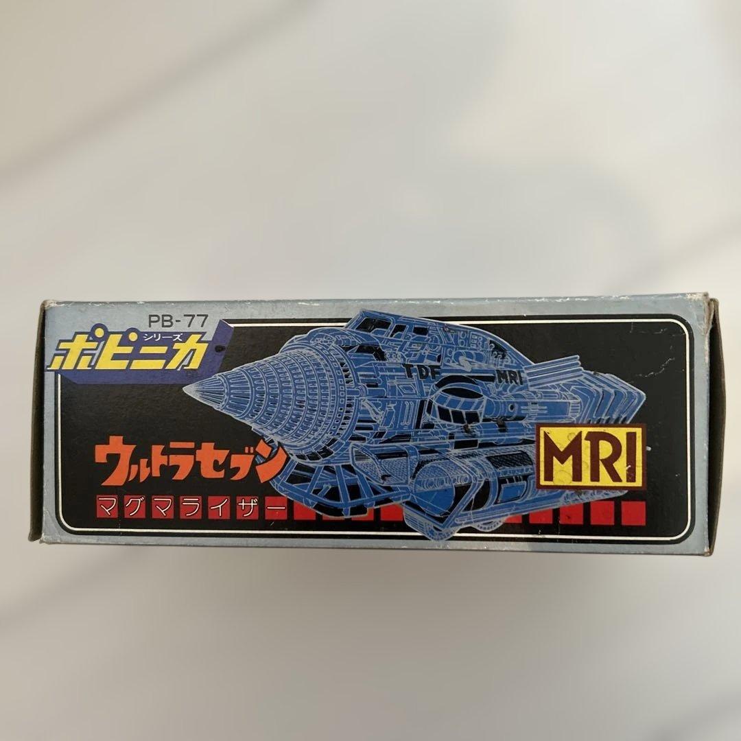 ポピー　ポピニカシリーズ PB-77　マグマライザー　ウルトラセブン