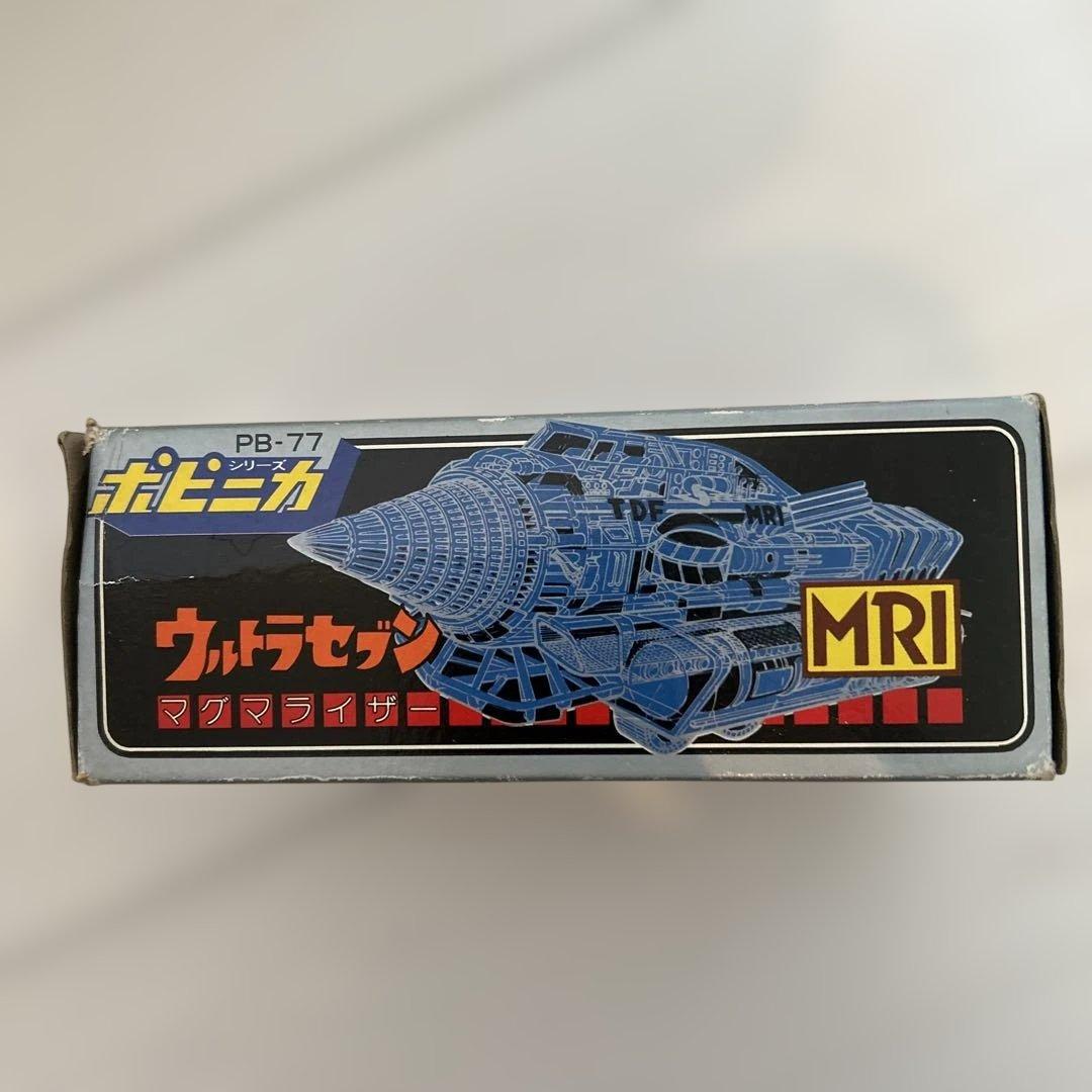 ポピー　ポピニカシリーズ PB-77　マグマライザー　ウルトラセブン