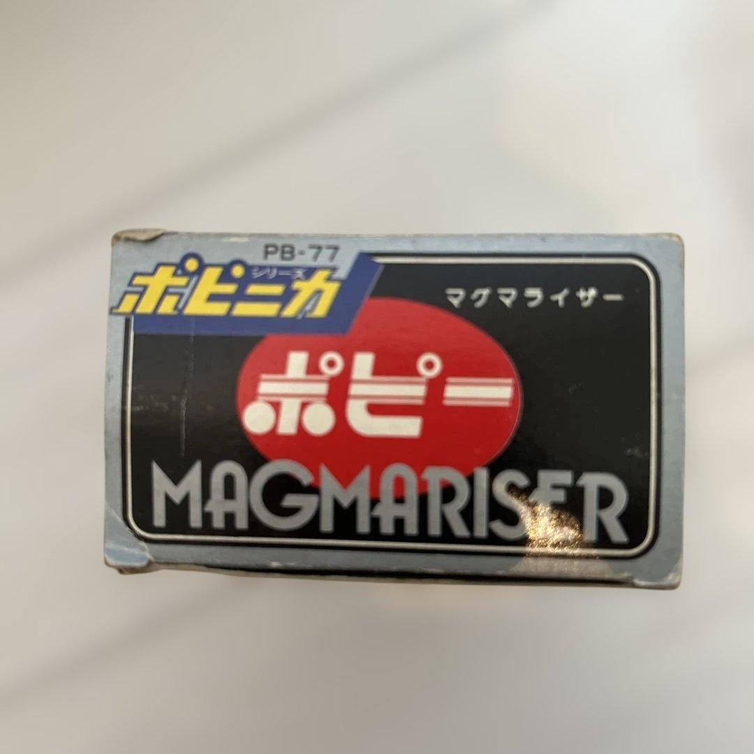 ポピー　ポピニカシリーズ PB-77　マグマライザー　ウルトラセブン