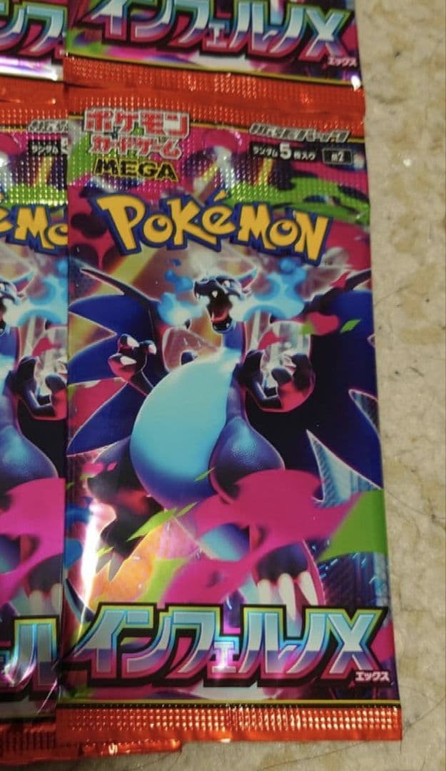 ポケモンカード インフェルノX サーチ済未開封 60パック - メルカリ