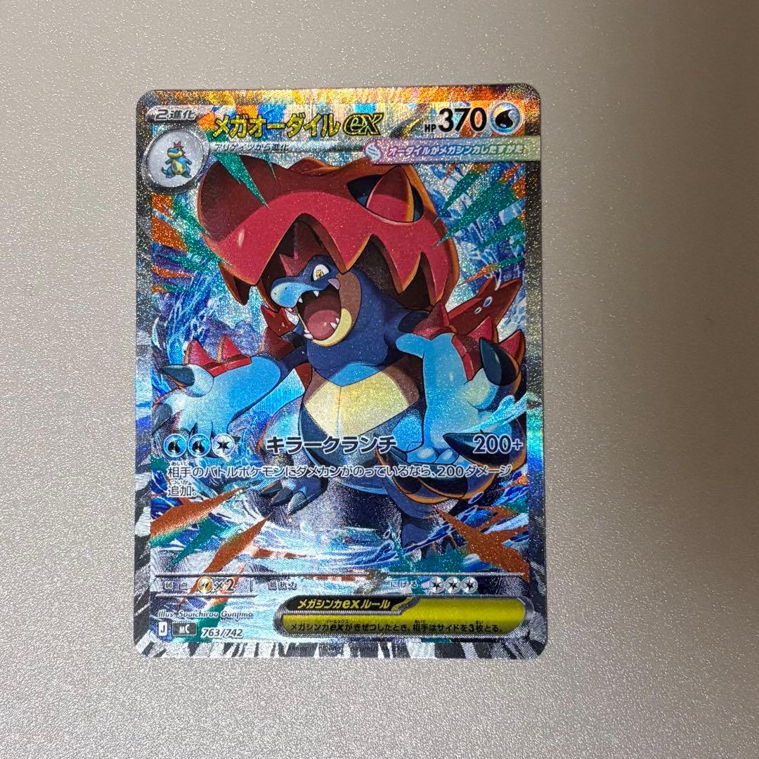 スタートデッキ100バトルコレクション 101番 ポケモンカード 御三家