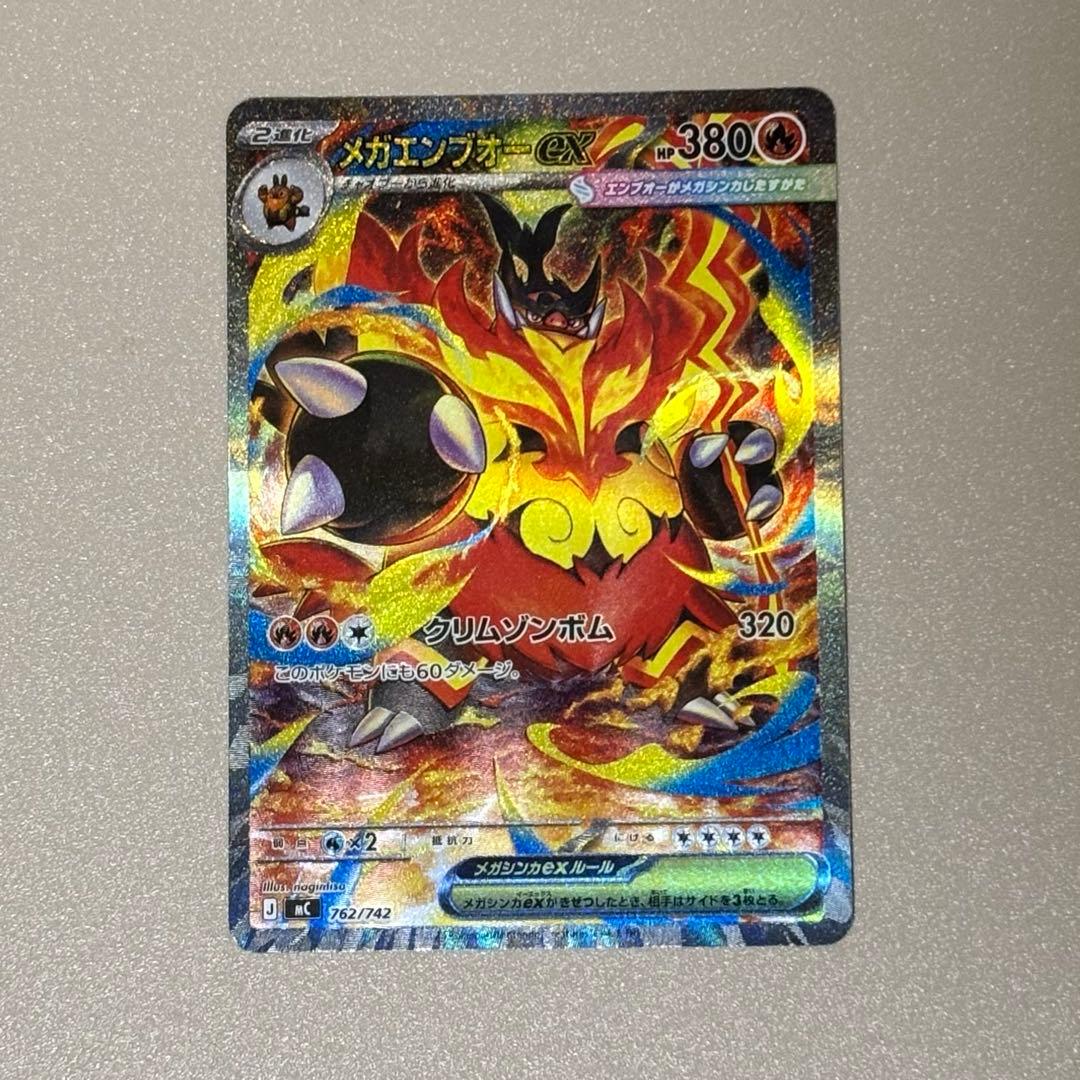 スタートデッキ100バトルコレクション 101番 ポケモンカード 御三家