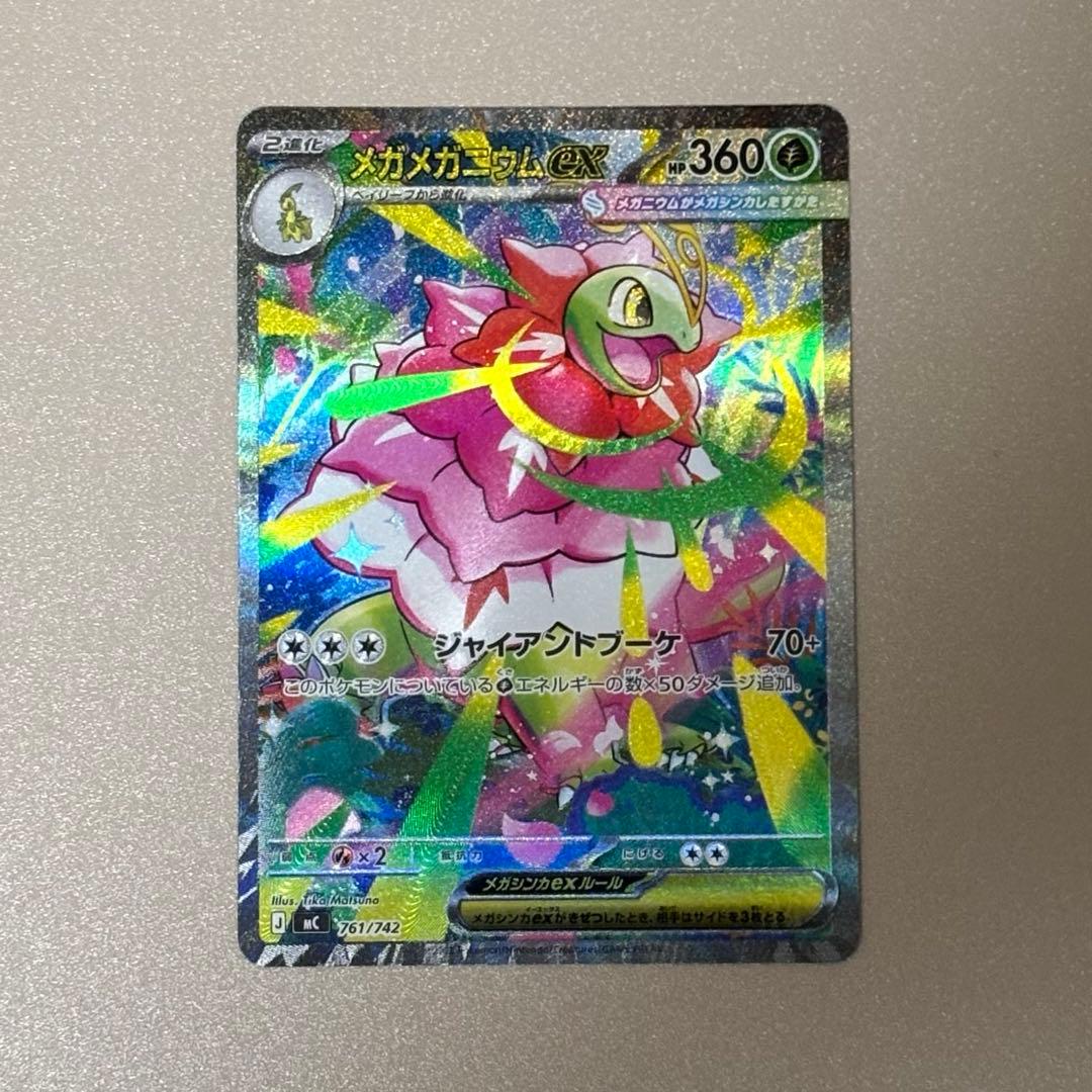 スタートデッキ100バトルコレクション 101番 ポケモンカード 御三家