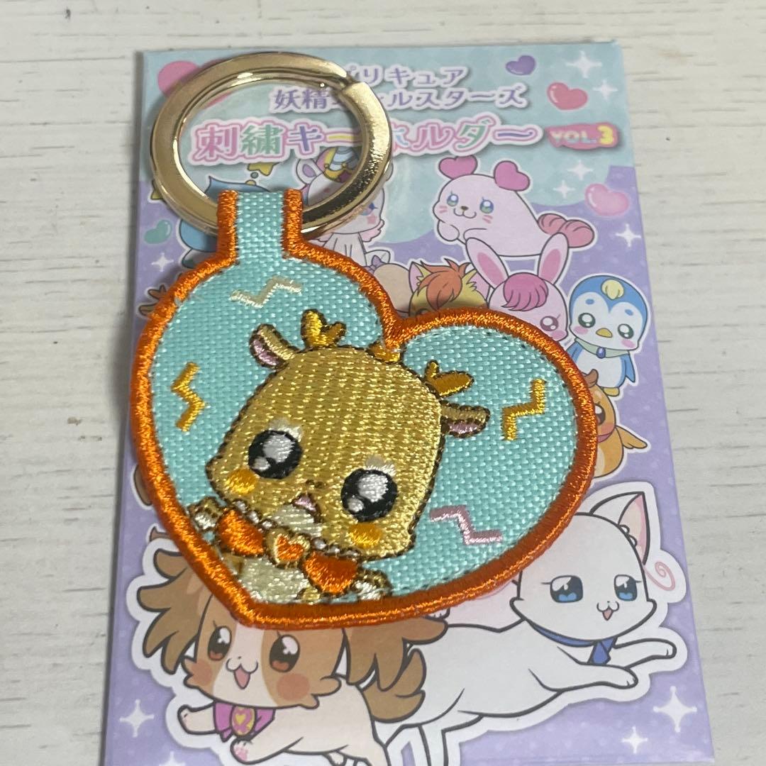 プリキュア 妖精オールスターズ 刺繍キーホルダー メンメン - メルカリ