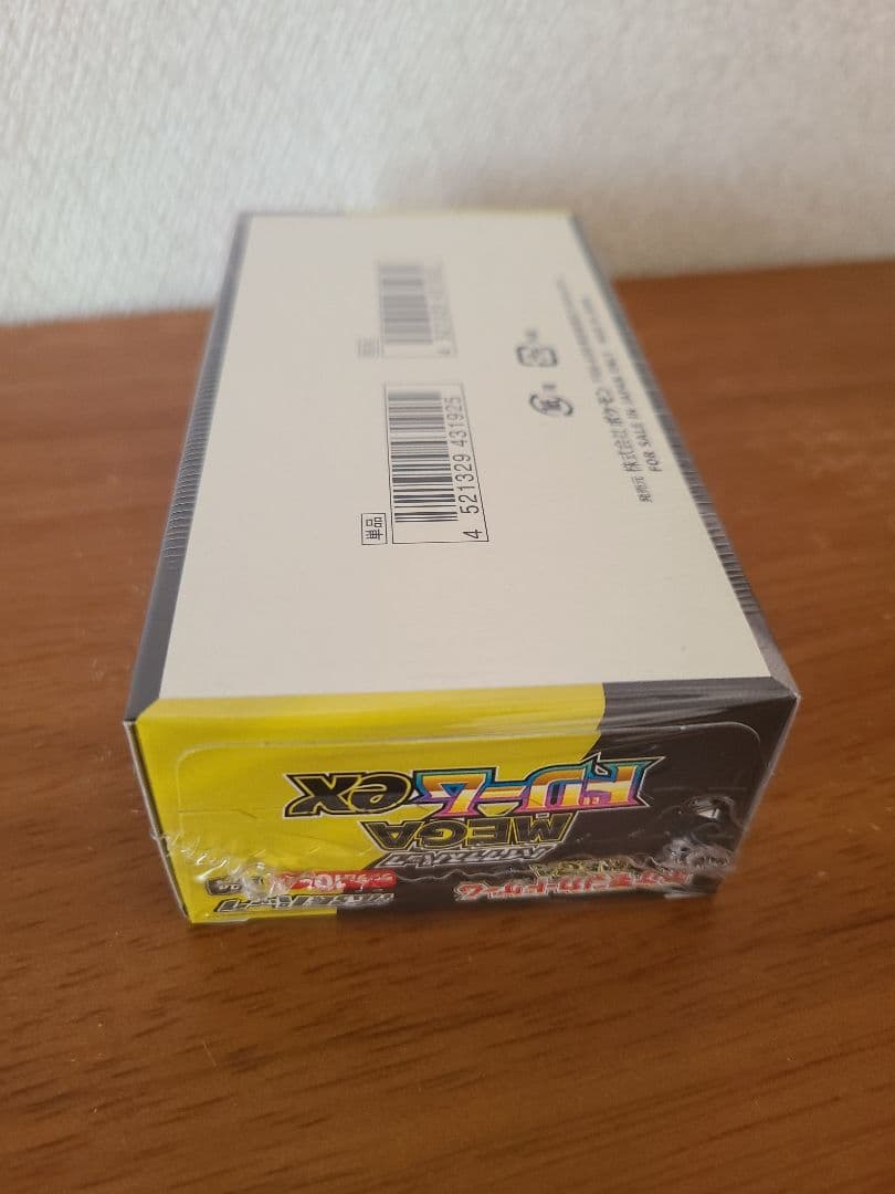 ポケモンカードゲーム MEGAドリームex 1BOX 新品未開封シュリンク付き