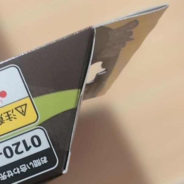 スタデ100 バトルコレクション　5個　メガゲンガーexスターター　1個　セット