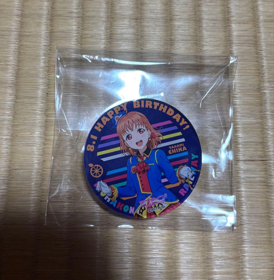 【ともちんなう】