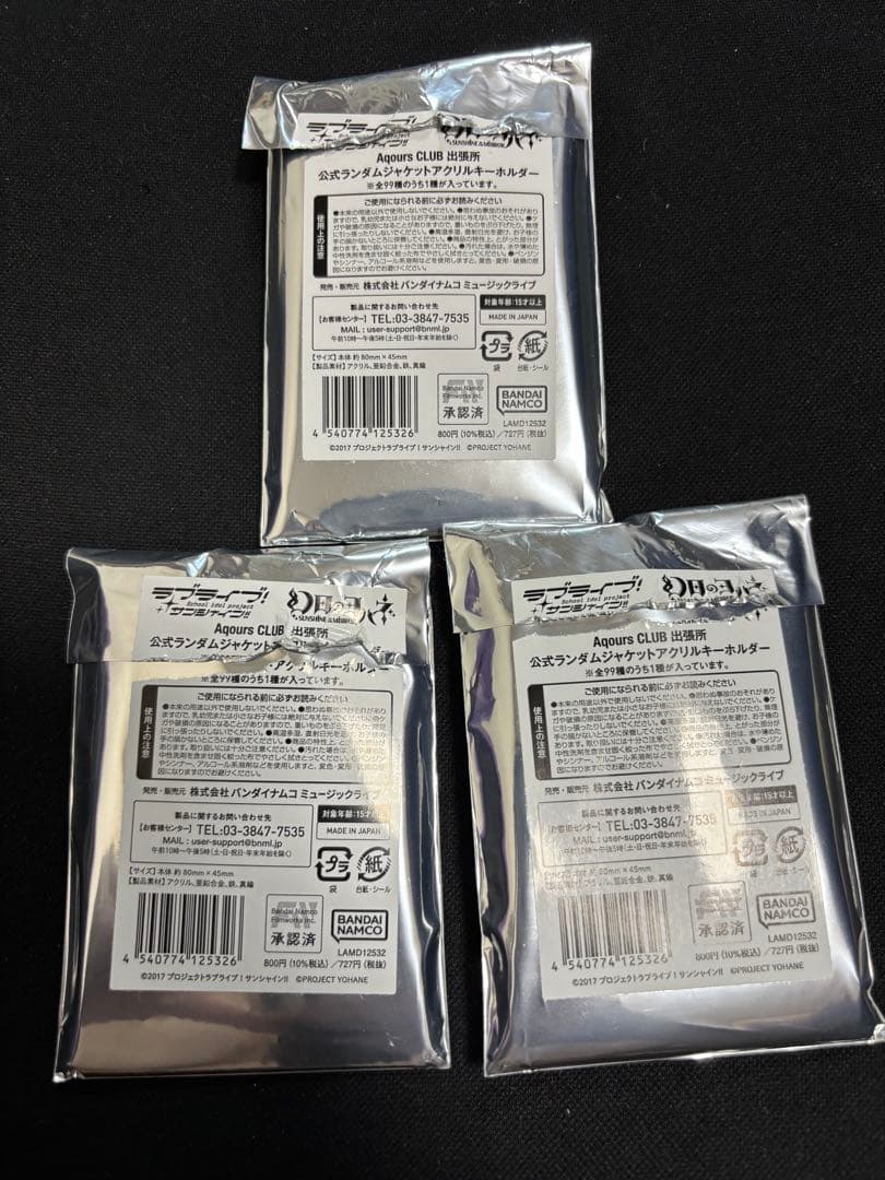 【ともちんなう】