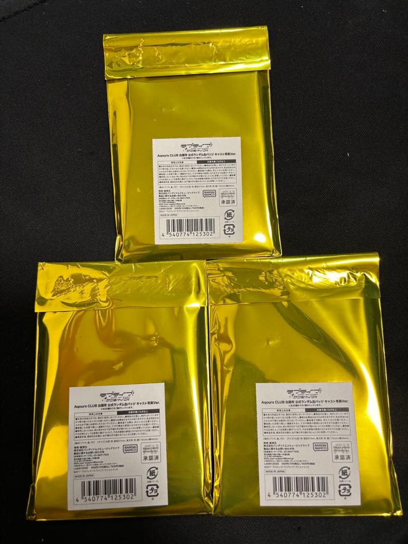 【ともちんなう】